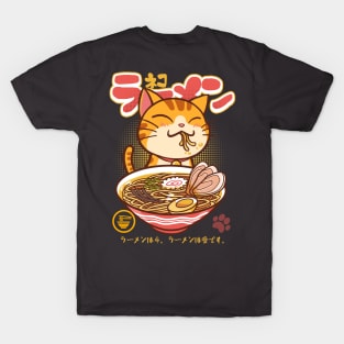 Neko Ramen (Orange Cat) T-Shirt